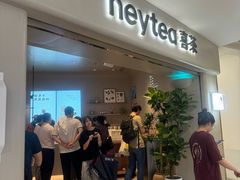 -喜茶(广州佳兆业广场店)