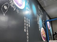 -眷村阿嬷(花城汇店)
