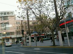 -中国邮政储蓄银行(静安区支行)