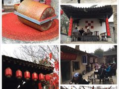 -袁家村关中印象体验地(大唐不夜城店)