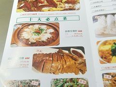 菜单-冯小炒(巴渝大道店)