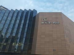 -胖东来生活广场(健康路店)