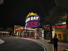 -三亚海昌梦幻海洋不夜城