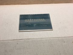 -宁夏博物馆