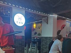 -欠火锅·水牛毛肚·团建聚餐·生日宴(何山路店)