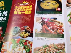菜单-老滇山寨•云南特色菜•地方菜•民族风情歌舞表演(经开区店)