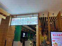 -御池园(顾村公园店)