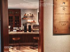 -星巴克臻选(思南公馆店)