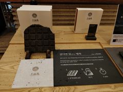 -雪绿茶博物馆