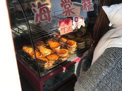 -海棠糕双酿团