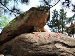 -太和山风景区