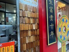 -信行丰炖品皇店(光孝路店)