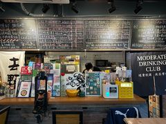 -FOAM LAB 泡沫实验室精酿餐吧