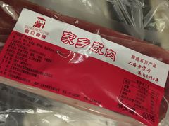 -泰康食品(南京东路店)