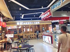 -合景·悠方(成都店)
