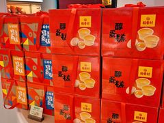 -稻香村(观前街店)