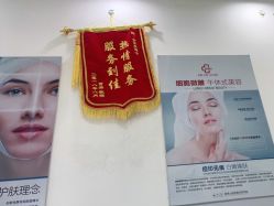 -悟空祛痘
