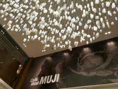 -无印良品餐堂 MUJI Diner(成都太古里店)