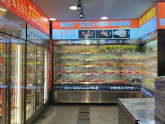 -钢管厂五区小郡肝火锅串串香(总店)