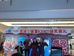 -吉的堡成长中心(五角场安波校区)