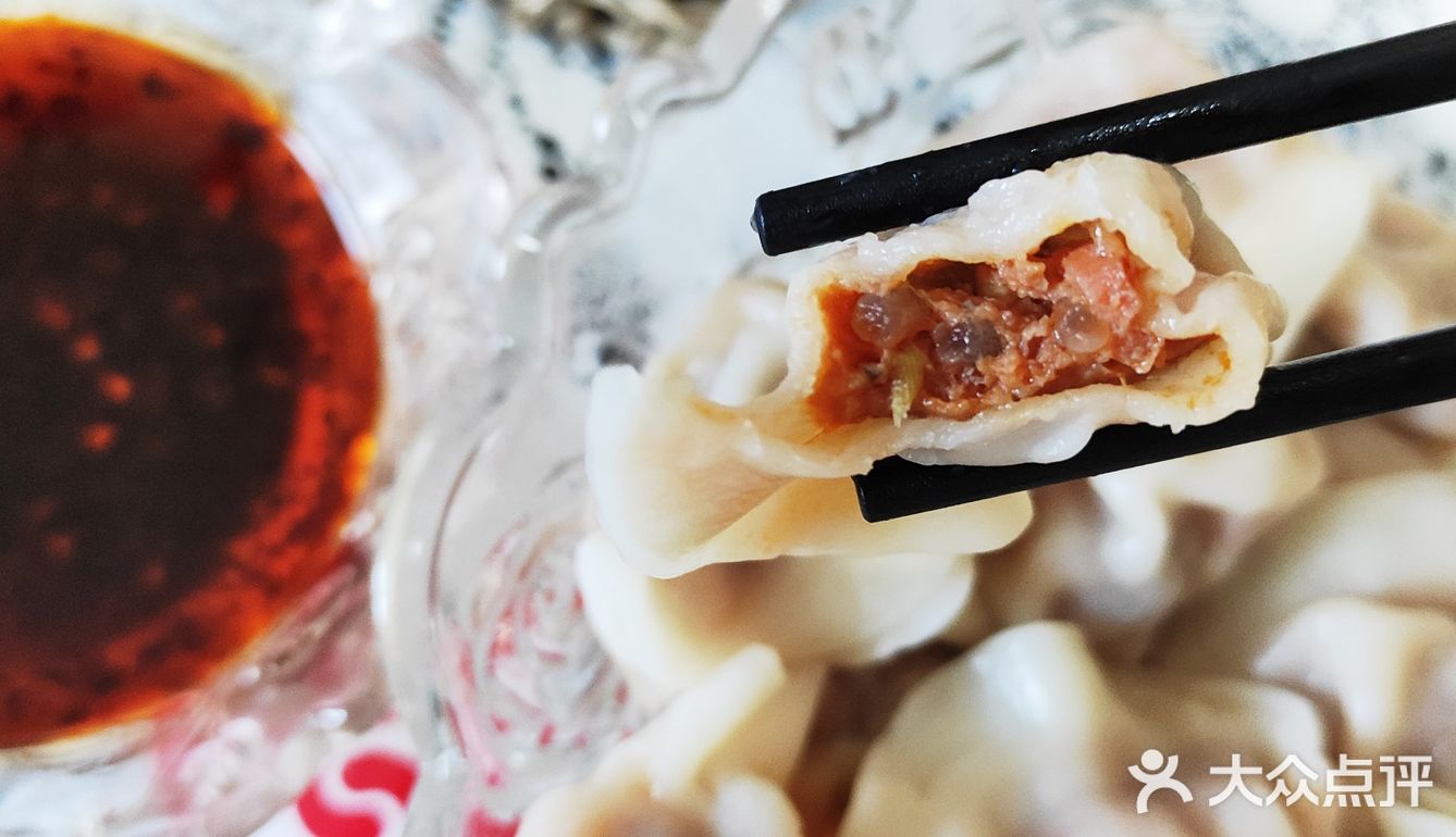 你吃过的最特别的水饺是什么味道的