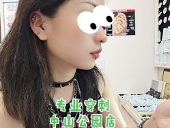 -AI艾耳·专业手工耳洞·穿孔美学馆