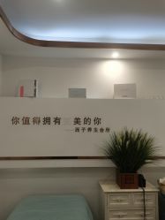-西子佳媛·SPA养生会馆