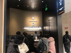 门面-星巴克臻选(上海合生汇1F店)