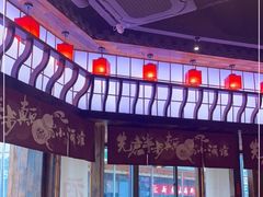 -先启半步颠小酒馆(白麓里店)