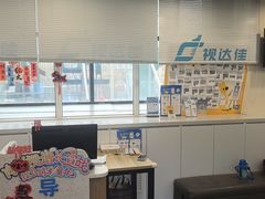 -北京华德眼科医院