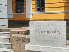 -旅顺博物馆
