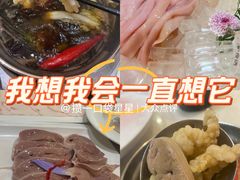 -围炉夜话·潮汕卤水火锅(榕江店)
