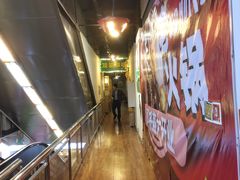 -顶屋咖喱(街道口总店)