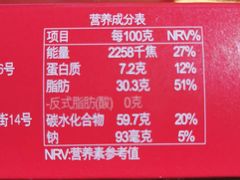 菜单-百年义利(幸福大街店)