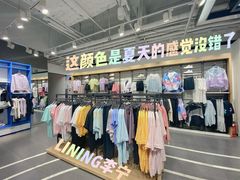 -李宁(大商新玛特店)