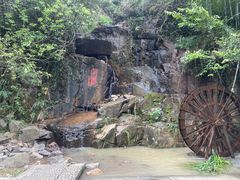 -长谷洞天