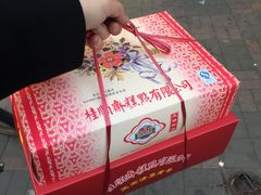 -芦庄子桂顺斋(狮子林大街店)
