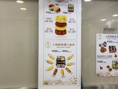 -珍妮曲奇聪明小熊(上环店)