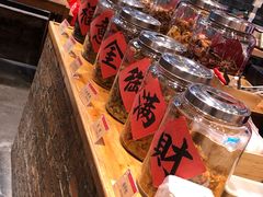 -御手信(古港店)