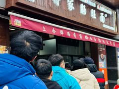 -蒋家肠旺面馆(合群路店)