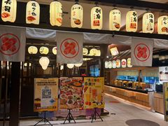 -大江户·温泉洗浴(浑南店)