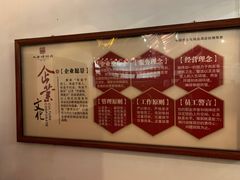 -大唐博相府酒店·陕西官府菜