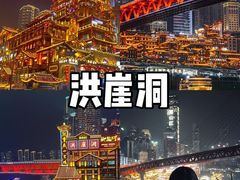 -埠口精酿夜景餐酒吧· BREWPORT BISTRO(长嘉汇重庆之眼店)