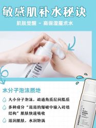 -苗方清颜痘肌研究所