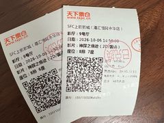 -港汇恒隆广场