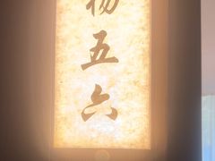 -湘邻呷铺·田园家宴(汉基广场店)