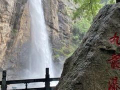 -洛阳白云山景区