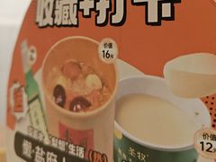 -懒人盐府人家(安贞店)