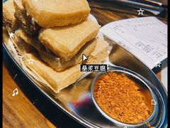 -三肥两瘦烤肉(鹿城店)