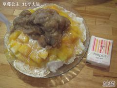 芒果冰&nbsp;-斯利美(禾祥西路店)